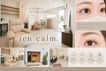テン カーム(ten calm.)
