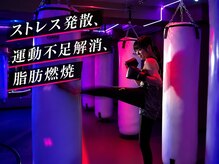 エフファクトリー 静岡鷹匠(F-Factory)