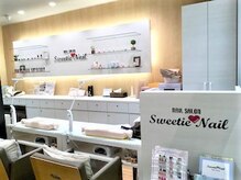 スウィーティーネイル 大宮駅前通り店(Sweetie Nail)