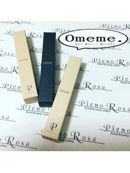ピエノローサ(Pieno Rosa)/◎Omemeマスカラ/カラーも有