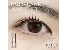 エストアール 博多口店(est-r.)/#パリジェンヌ▽カール