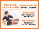 ほねキング 八柱駅南口整骨院の写真