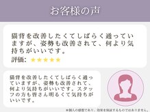 神戸新長田わだち整骨院/お客様の声5