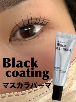 ウェリナ(welina)/《ナチュラル盛》マスカラパーマ