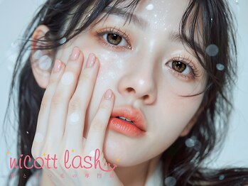 ニコットラッシュ 難波店(nicott lash)