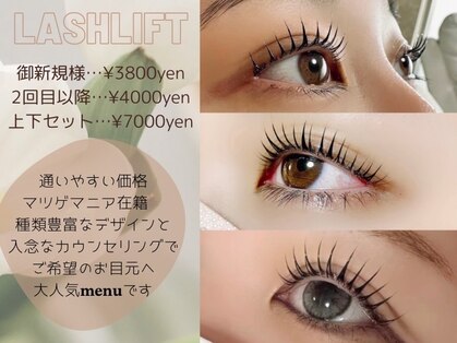 ジェムコネクション(GEM.CONNECTION)の写真