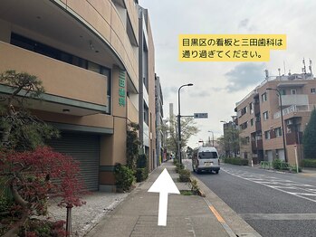 ルポ(Repos.)/～お店までの道案内６～