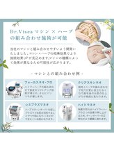 ウィズリリナ 新横浜(with Lilina.)/ハーブピーリング/新横浜/菊名