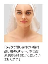 ニコ(Nico.)/最近、お肌が気になりだした方