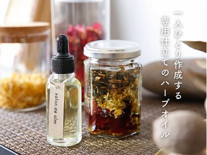 サロン ド アルム(salon de alm)の写真