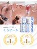 【贅沢スペシャルコース】ララorセラピール＋プラズマ＋鼻毛穴洗浄¥8000オフ