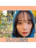 《9/26.27限定☆》ご新規さま♪次世代まつ毛パーマ￥6160→￥4950！