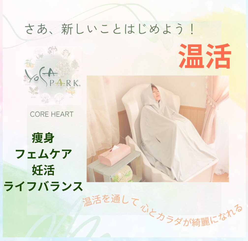 YOSA激安！早い者勝ちヨサ☆バーニングハーブ10袋15400円→11699円 2025年最新】YOSA バーニングハーブの人気アイテム - メルカリ