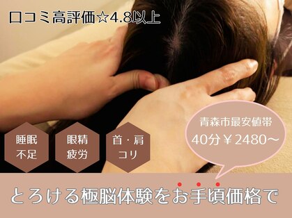 ゆめおち(yumeochi)の写真