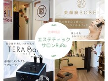 ルル 宜野湾店(RuRu)