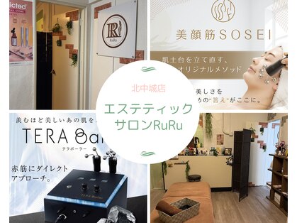 ルル 宜野湾店(RuRu)の写真