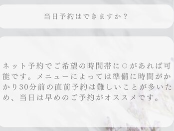 ルギニ(LU.GINI)/よくある質問・Q&A