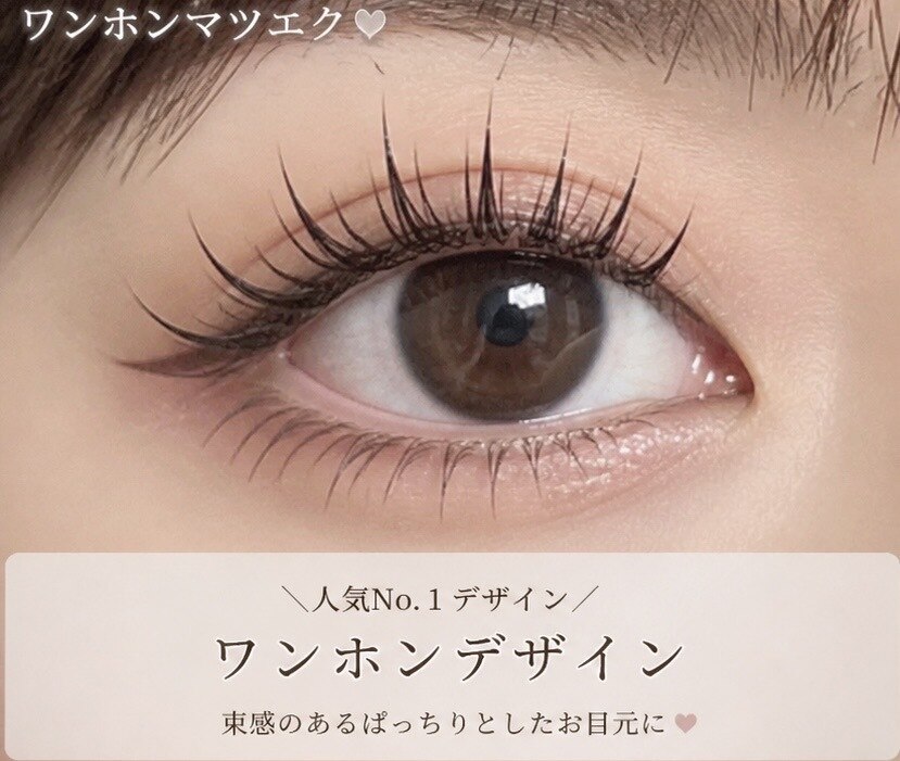 ミージュプラス(mi-ju+)｜ホットペッパービューティー