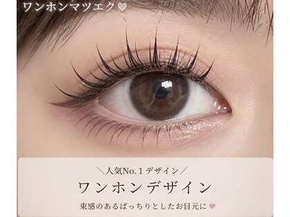 ミージュプラス(mi-ju+)の写真