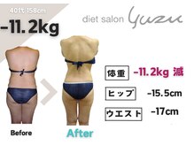 ユズ(yuzu)/◆骨盤ダイエット・４０代お客様