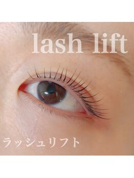 アイラッシュ シェリ(cheri)/ラッシュリフト/まつ毛パーマ