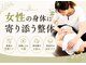 コンセプトボディ 三軒茶屋店の写真
