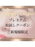 【本日限定/新規】パーソナルまつげパーマ＋眉毛ワックス￥10,800→￥7000