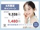 ホワイトニングカフェ 川越店の写真