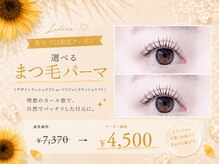 ダイヤモンドアイズ 池袋西口店(DIAMOND EYES)
