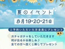 ルミネル 名古屋新栄(Luminelle)