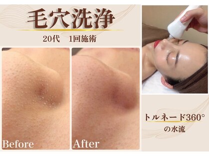 クレビア 本店(Crevia)の写真