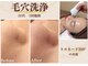 クレビア 本店(Crevia)の写真