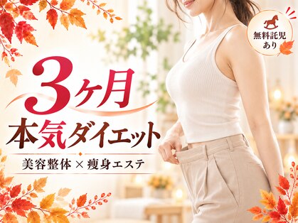 5c整体の写真