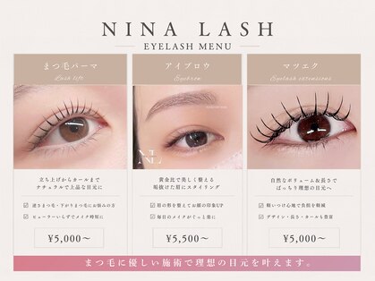 ニナラッシュ 那覇おもろまち店(Nina Lash)の写真