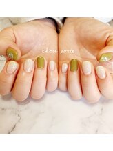 シュポルテ(chou porte)/シェルグラデーション