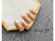 ネイルスリープラス(Nail 3+)/オシャレ配色☆ガラスフレンチ