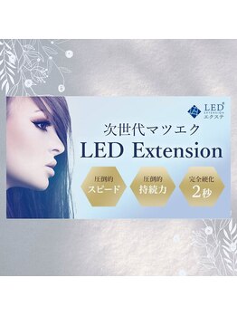 ティアラ 池袋西口店(TIARA)/池袋で人気 LED エクステサロン