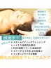 【ヘットスパ×頭皮洗浄】ハイドラ+EMS+水光エアバリ+頭皮マッサージケア