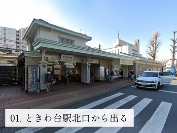 スマイルネイル板橋ときわ台/01. ときわ台駅北口から出る