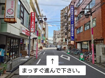 アロマド 清瀬店(AromaDo)/ 道案内5