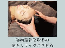 森の家/葛西のドライヘッドスパ森の家14