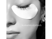 コマツアイラッシュ(komatsu eyelash)