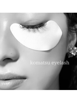 コマツアイラッシュ(komatsu eyelash)の写真/【4STEP CARE】