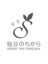 仙豆のちから 東京目黒店 真部 