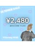 【★夏割★】セルフホワイトニングご新規様限定！40分¥2,480