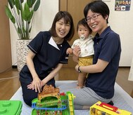 友愛治療院 整体院
