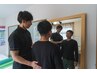 歪み解消ゴージャスプラン　120分 12,000円