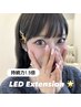 【持続力1.5倍！】LEDエクステ100本　¥6000