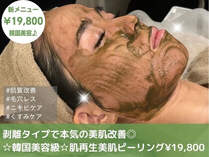 銀座ナチュラルスタイルの写真