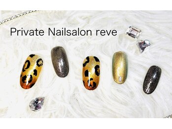 レーヴ(reve)/11月限定　ハンド